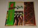 New, Unplayed BRIAN JONES PRESENTS THE PIPES OF PAN AT JOU JOUKA - LP ESS 63009