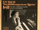 WANDA LANDOWSKA - BACH DAS WOHLTEMPERIERTE KLAVIER 1 & 2 RCA NA 25067-R 5 LP BOX