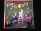 THE RUNAWAYS - CHERRY BOMB - RARE JAPAN PRESSING SFL-2121 MERCURY 7
