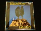ELVIS COSTELLO THE ONLY FLAME IN TOWN RARE 7