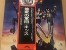 KISS DESTROYER CASABLANCA VIP-6395 Japan OBI VINYL LP