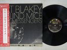 ART BLAKEY THREE BLIND MICE UNITED ARTSITS UAS 1026 Japan OBI FLIPBACK COVER LP