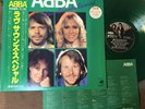 ABBA - Love Sounds Special - Japanese, Green Vinyl. RARE. Never played.