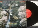 Beautiful Japan - Nostalgic Melodies of Japan - RCA Red Seal - Quadradisc -Vinyl