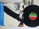 LED ZEPPELIN SAME ATLANTIC 16P1 2023 Japan OBI VINYL LP