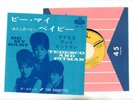 THE RONETTES 7