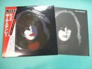 KISS Limited Picture Disc LP Paul Stanley VIPD-1 w/OBI Japan Victor Original