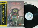 STRIFE BACK TO THUNDER GULL VIP-6598 Japan OBI VINYL LP