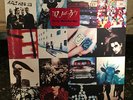 U2 Actung Baby LP VINYL RECORD RARE Banned Cover Version – Original NOS NEW