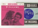 Elvis Presley 1962 Japan 33rpm EP ELVIS IS BACK Japanese