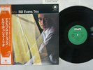 BILL EVANS TRIO EXPLORATIONS MILESTONE SMJ-6038 Japan OBI VINYL LP