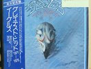 Japan Vinyl LP Records P-10150Y Eagles - Their Greatest Hits 1971-1975 w/OBI
