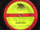 UPTEMPO LATIN STYLE THAI LUK THUNG - STONE GROOVE - VG+ 7