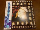 BRIAN ENO TAKING TIGER MOUNTAIN BY STRATEGIES VINYL LP IMPORT