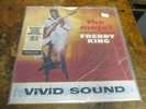FREDDY KING The Mojo LP MODERN HARMONIC store stock SEALED RSD BLACK FRIDAY