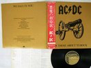 AC/DC FOR THOSE ABOUT TO ROCK WE SALUTE YOU ATLANTIC P-11068A Japan OBI VINYL LP