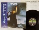 KAYAK PHANTOM OF THE NIGHT VERTIGO RJ 7573 Japan OBI VINYL LP