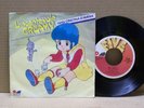 CRISTINA D'AVENA - L'INCANTEVOLE CREAMY - 45 RPM - FIVE