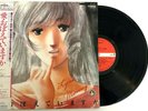 Macross - Do You Remember Love? / Vinyl LP JBX-25049 Soundtrack OST Japan Anime
