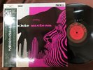 JACKIE McLEAN NEW TRADITION ADLIB SGD-74 OBI MONO JAPAN Vinyl LP