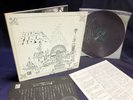PINK  FLOYD - relics JAPAN VINYL LP FIRST ISSUE * RED WAX * Nr MINT