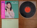 TERESA TENG Anata To Ikiru JAPAN LP w/ OBI MR 3091