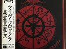SABBAT - Live At Blokula 12