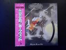 Hawkwind - 12