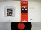 CELESTE SAME GROG K22P-184 Japan OBI VINYL LP