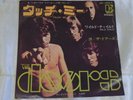 The Doors - Touch Me/Wild Child. 1969 Japan 7