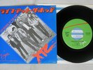 XTC LIFE BEGINS AT THE HOP VIRGIN VIP-2760 Japan VINYL 7