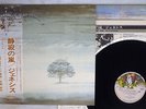 GENESIS WIND AND WUTHERING CHARISMA RJ-7201 Japan OBI VINYL LP
