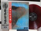 PINK FLOYD / MEDDLE, RED WAX JAPAN ORIG. 1ST PRESS 1971 LP w/OBI & POSTER EX
