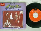 DEEP PURPLE HUSH POLYDOR DP-1600 Japan VINYL 7