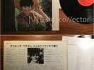 C45 ORIETTA BERTI Tipitipitì JAPAN LP MP 2114