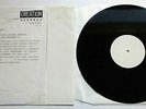 The Revolving Paint Dream - Off To Heaven UK 1987 White Label Test Pressing LP