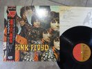 Pink Floyd The Piper At The Gates Of Dawn EMI EMS-50104 Japan  VINYL LP OBI