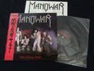 Manowar - Into Glory Ride Japan Vinyl LP w/OBI Nexus K28P-409