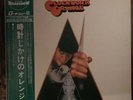 A clockwork Orange Wendy Carlos Soundtrack Vinyl