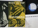 LP PAUL CHAMBERS QUARTET Bass On Top BST81569 BLUE NOTE JAPAN Vinyl