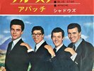 THE SHADOWS SINGLE RECORD 7