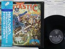 ELTON JOHN CAPTAIN FANTASTIC DJM/SEVENSEAS K22P-210 Japan OBI LP
