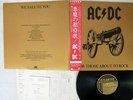 AC/DC FOR THOSE ABOUT TO ROCK WE SALUTE YOU ATLANTIC P-11068A Japan OBI VINYL LP