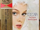 PAUL MAURIAT - TOCCATA  1974 JAPAN CD-4 QUADRAPHONIC LP obi 4DX-12