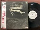 BILL EVANS UNDERCURRENT LIBERTY LBJ-60051 OBI STEREO W.PROMO JAPAN GATEFOLD LP