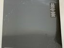 Metallica - Metallica (The Black Album) Vinyl LP