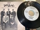 Yardbirds - I Wish You Could / A Certain Girl - 45 - Epic Promo 1965 Rare