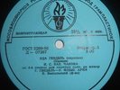 USSR RECORD, BACH, HANDEL, CORELLI, SCHUBERT, BARTOK, VIOLIN - IDA HAENDEL, 1960