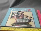 Private School For Girls Soundtrack LP Phoebe Cates sings  Bill Wray PROMO