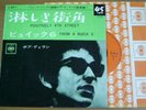 BOB DYLAN Positively 4th Street From A Buick 6 JAPAN 7